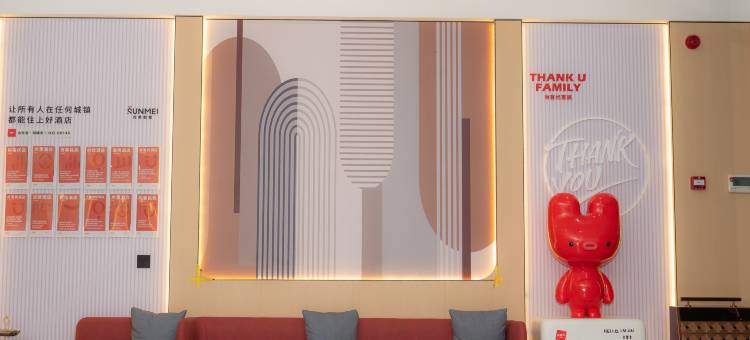 尚客优酒店(城前镇店)图片