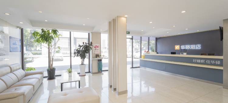 如家华驿精选酒店(上海国家会展中心虹桥国际机场店)图片