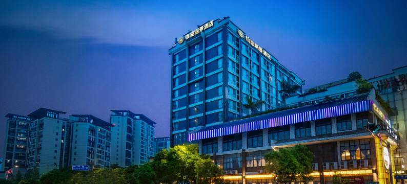 怡家丽景酒店(成都温江大学城店)图片