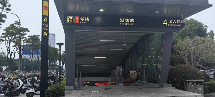 贝壳酒店(常州武进湖塘地铁站店)图片