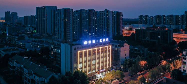 如家睿柏·云酒店(肥东包公大道店)图片