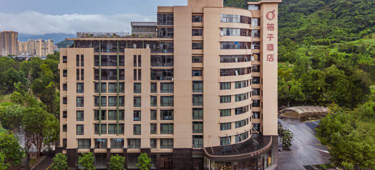 桔子酒店(杭州富阳桂花西路地铁站店)图片