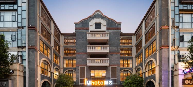 IU酒店(六盘水凉都里高铁站店)图片
