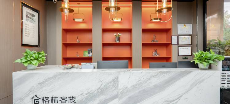 格林客栈(香妃园景区喀什火车站店)图片