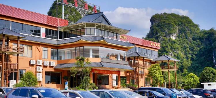 阳春龙宫酒店(春湾风景区店)图片