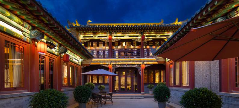 静善文苑四合院(大同古城华严寺店)图片