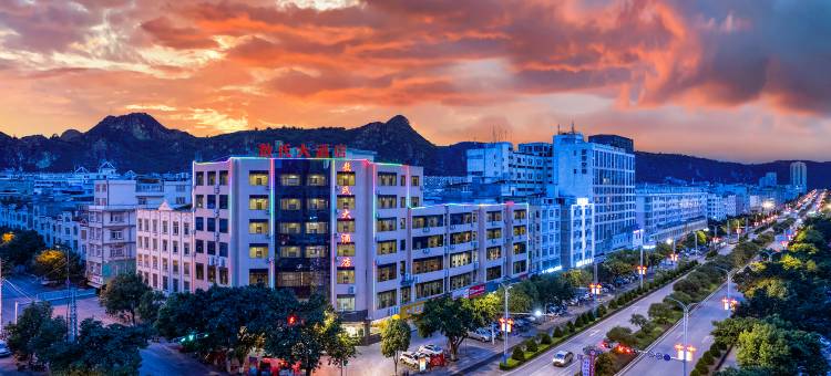 敖氏大酒店(文山七花广场店)图片