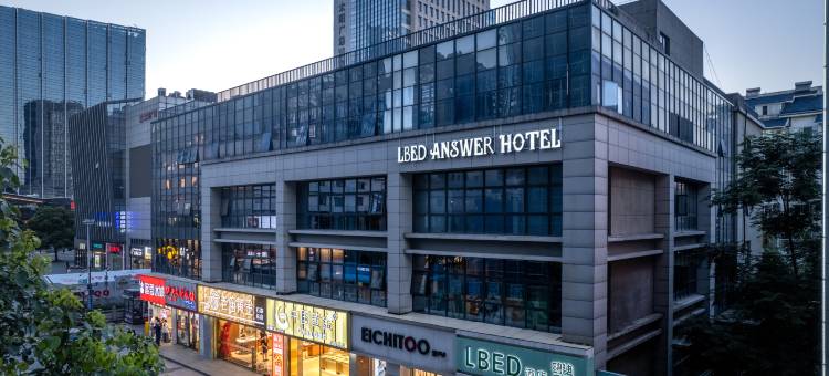 LBED ANSWER酒店(苏州山塘街景区石路地铁站店)图片
