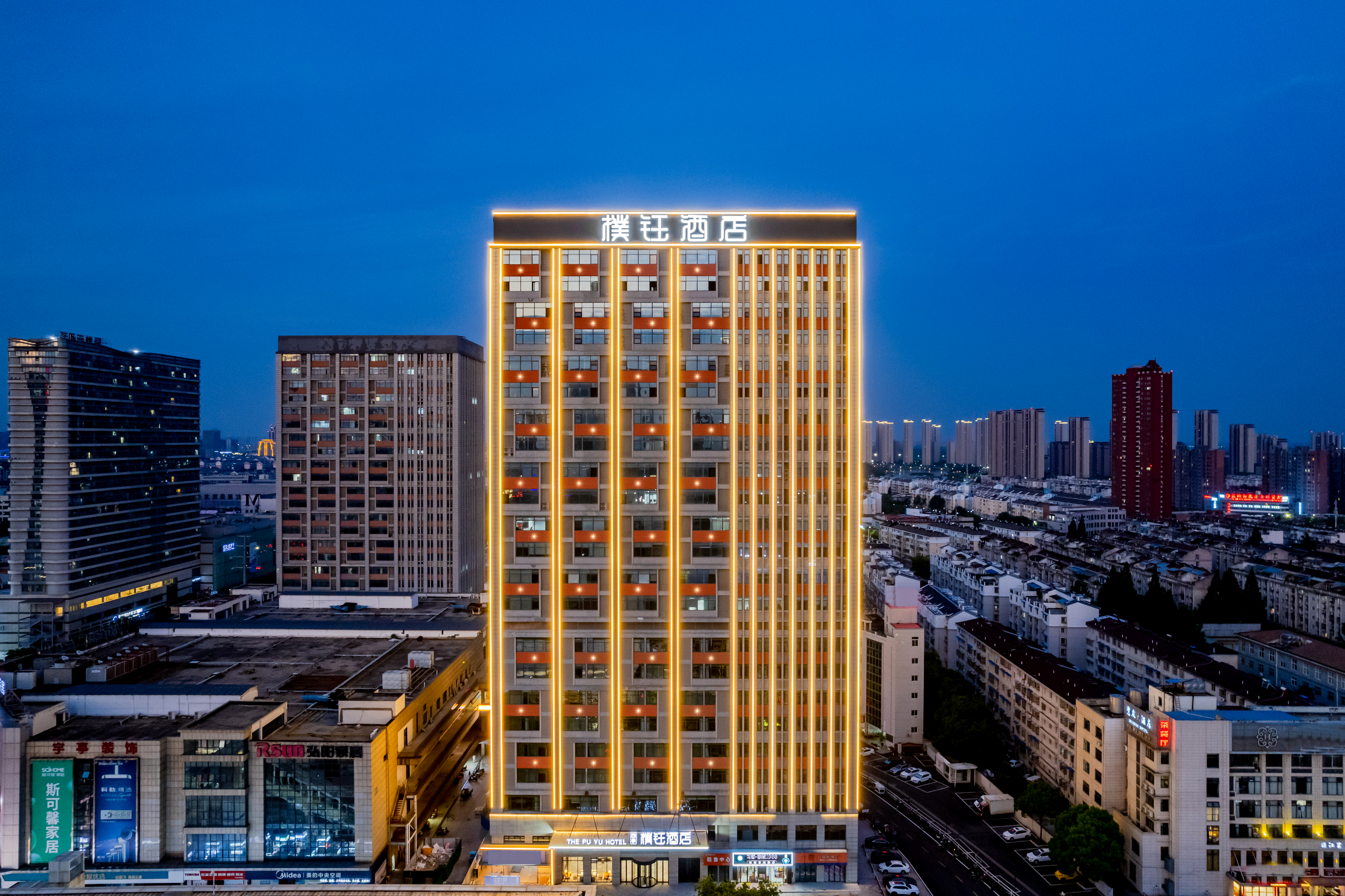 芜湖四.季樸钰酒店