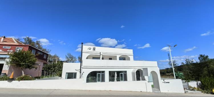 长岛心宿·设计师美宿图片