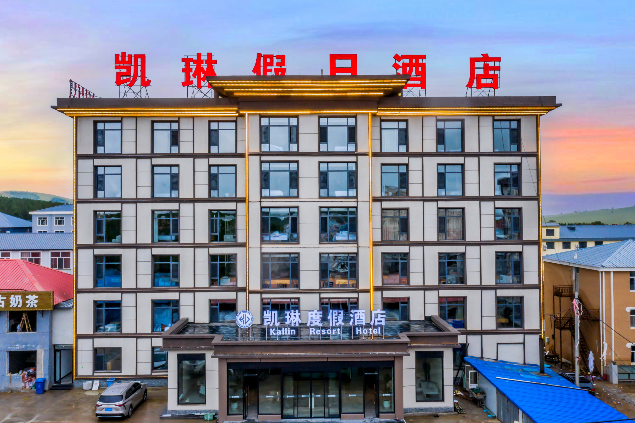 Kailin Holiday Hotel Over view