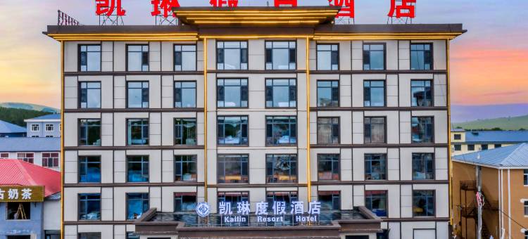 乌兰布统苏木凯琳度假酒店(乌兰布统景区店)图片