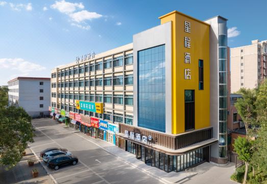 Xinhualian Plaza Hotel Yinchuan High-speed Railway Station Hotel Overview