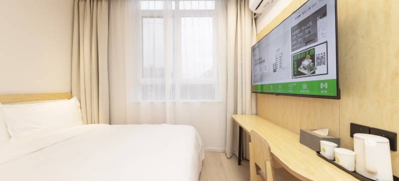 海友酒店(北京北清路中关村环保园店)图片