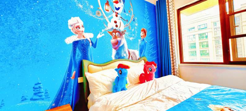 童梦童缘主题民宿(银基动物王国店)图片