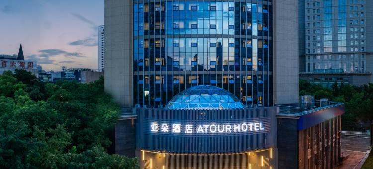 合肥淮河路步行街市府广场亚朵酒店图片