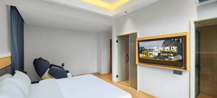 漫州酒店(石门店)图片