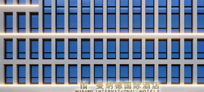 曼纳德国际酒店(杭州华丰路地铁站店)图片
