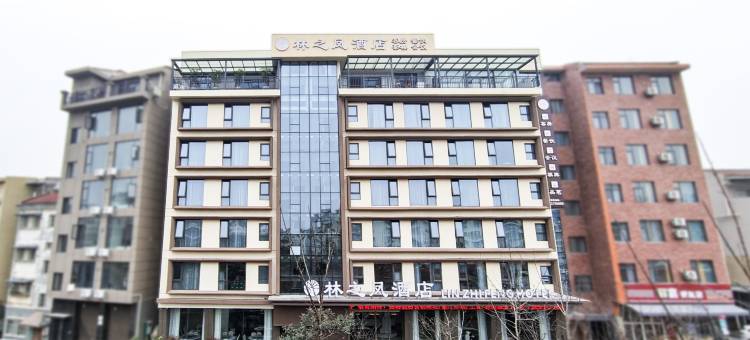 绵阳林之凤酒店(园艺山科创园东辰学校店)图片