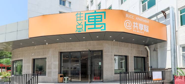 住总寓@共享际公寓(海淀志新西路店)图片