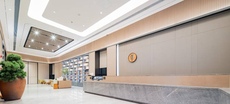 全季酒店(成都四川师范大学店)图片