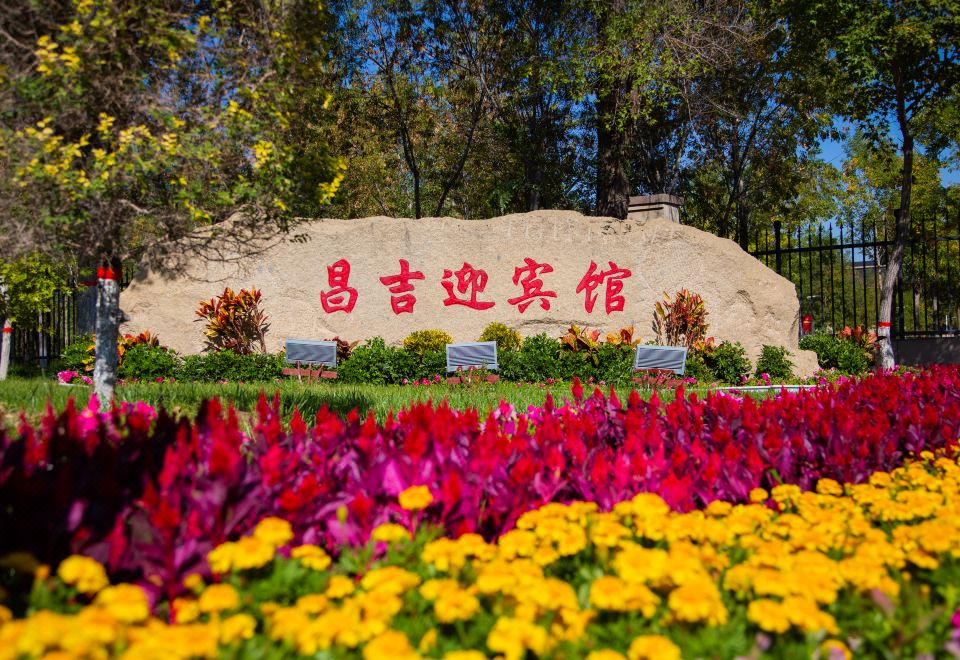 昌吉迎宾馆（北京南路店）外景图