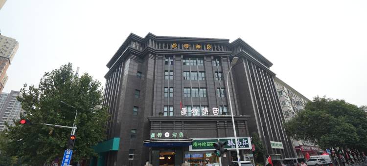 泰特酒店(郑州国基路海洋馆店)图片