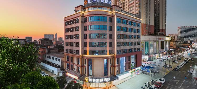 合浦铂特斯威酒店图片