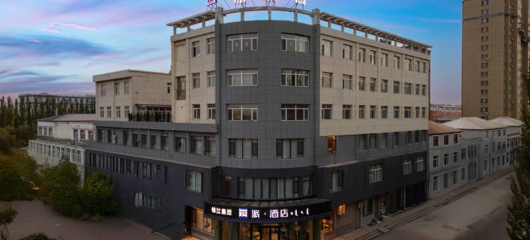 尚霏派酒店(开鲁政府一中店)图片