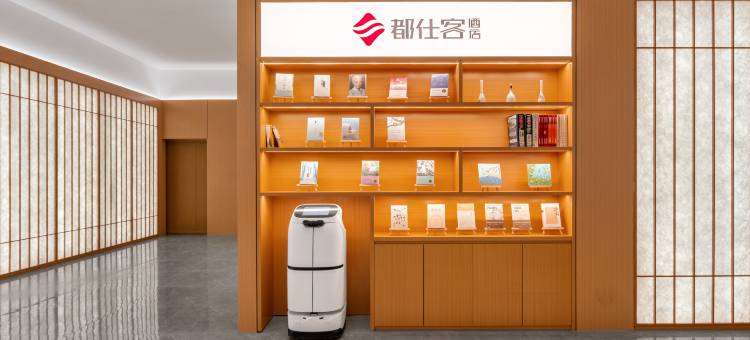 博兴都仕客酒店图片