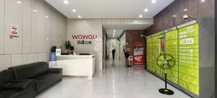 窝趣公寓(龙华汽车站清湖北地铁站店)图片