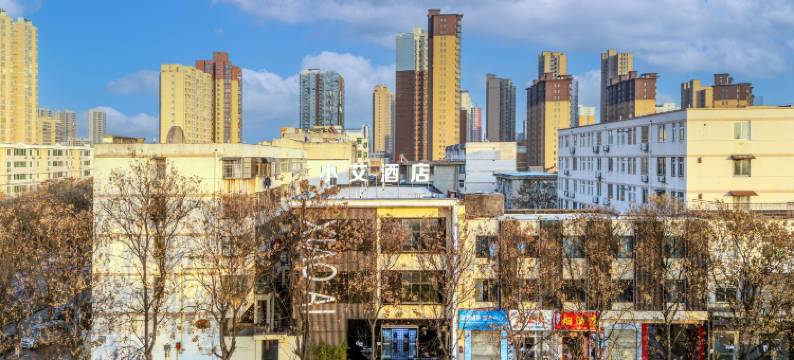 兴平小艾酒店(航空广场店)图片