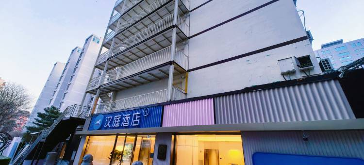 汉庭酒店(北京广安门店)图片