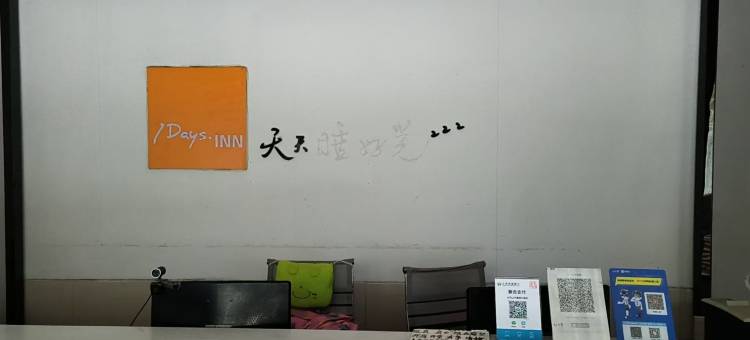星辉大酒店(井冈山火车站店)图片
