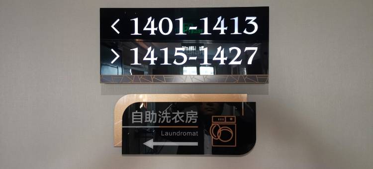 佳高商务酒店(佛山南海万科广场南桂路地铁站店)图片