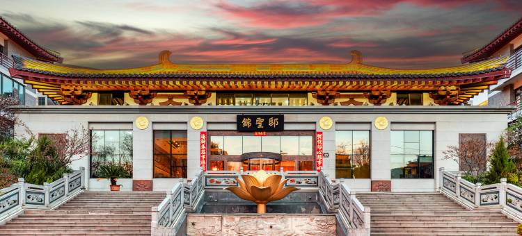 锦唐居酒店(大雁塔大唐不夜城店)图片