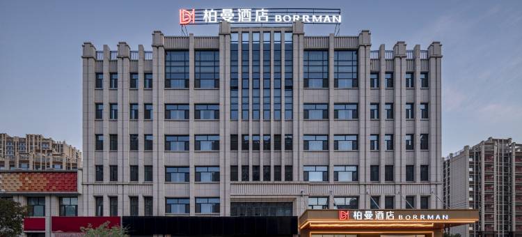 柏曼酒店(安阳林州太行路店)图片