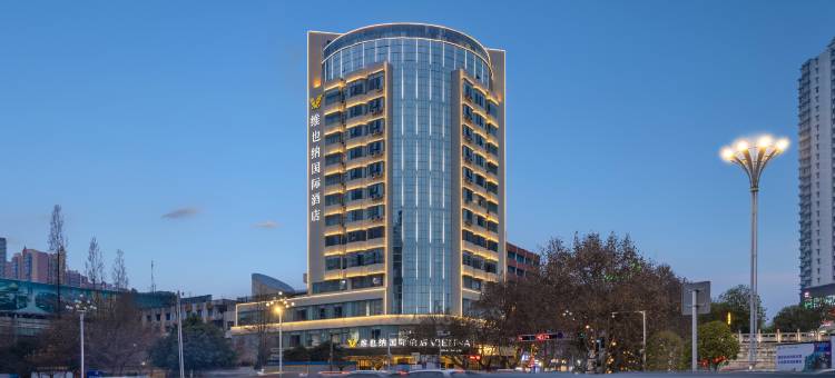 维也纳国际酒店(安顺国贸顾府街店)图片