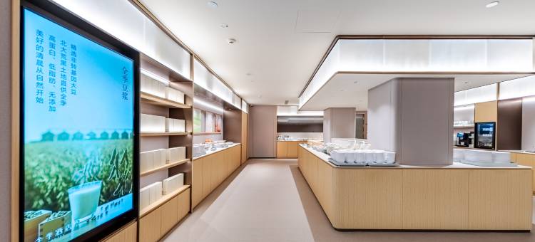 全季酒店(邯郸东站万象汇店)图片