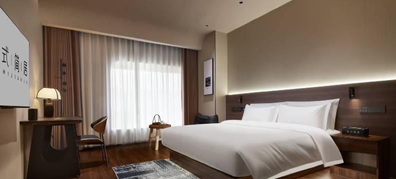 素式简居酒店(厦门北站店)图片