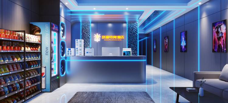 环星电竞酒店(江汉艺术学院店)图片