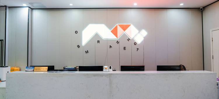 柏曼酒店(合肥1912酒吧街港汇广场店)图片