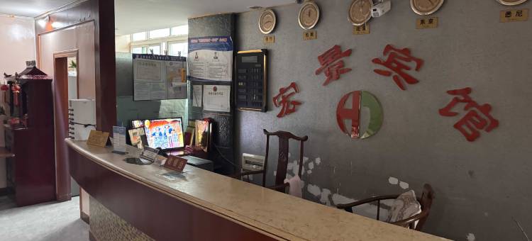 泉州宏景宾馆图片