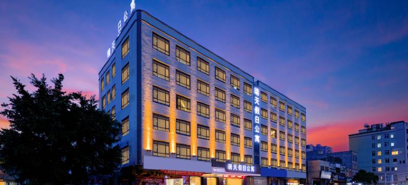 晴天假日公寓(遂溪全丰广场店)图片