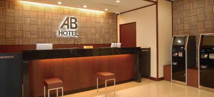 奈良AB酒店(AB Hotel Nara)图片