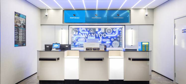 网鱼电竞酒店(上海环宇城真如地铁站店)图片