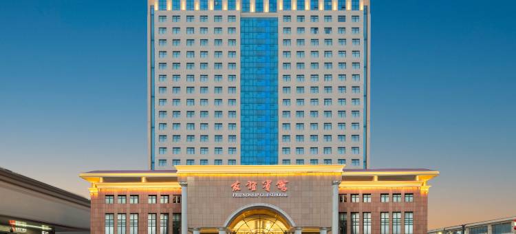 洛阳友谊宾馆(牡丹广场地铁站店)图片
