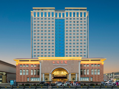 洛阳友谊宾馆