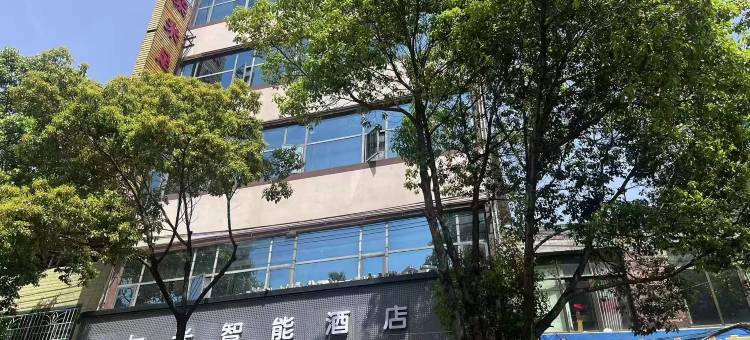 金沙七米智能酒店(朗月广场开明同心城店)图片