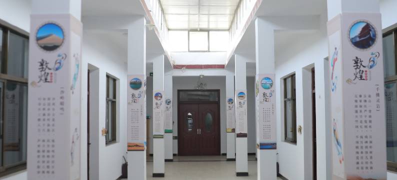 敦敦小居(鸣沙山月牙泉店)图片